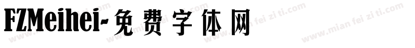 FZMeihei字体转换