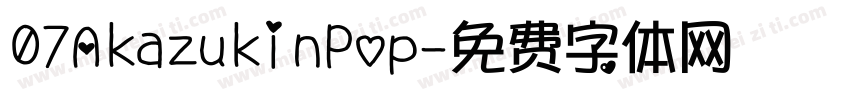 07AkazukinPop字体转换
