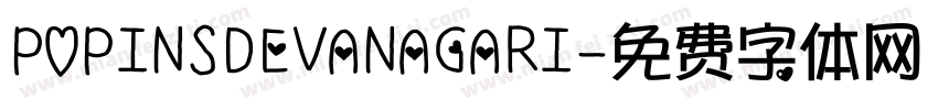 POPINSDEVANAGARI字体转换