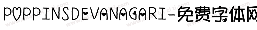 POPPINSDEVANAGARI字体转换