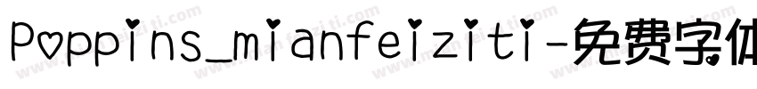 Poppins_mianfeiziti字体转换