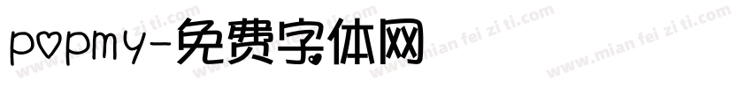 popmy字体转换