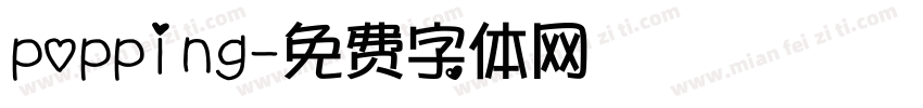 popping字体转换