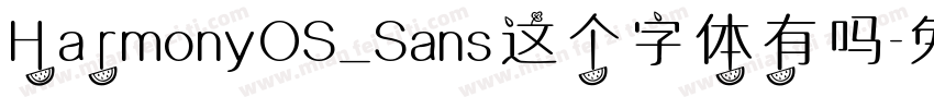HarmonyOS_Sans这个字体有吗字体转换