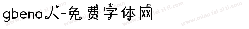 gbeno人字体转换
