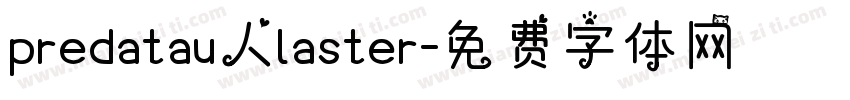 predatau人laster字体转换