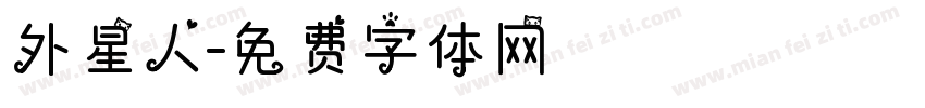 外星人字体转换