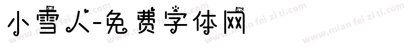 小雪人字体转换