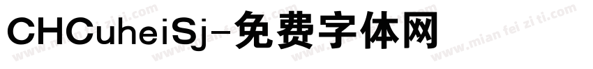 CHCuheiSj字体转换