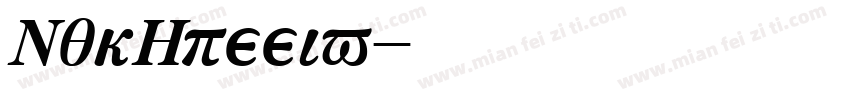 MilGreeks字体转换