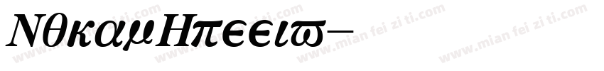 MilanGreeks字体转换