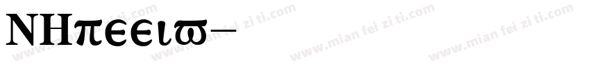 MGreeks字体转换