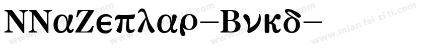 MMaFermat-Bold字体转换