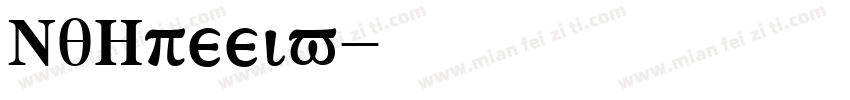 MiGreeks字体转换