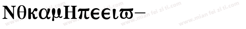 MilanGreeks字体转换