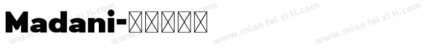 Madani字体转换