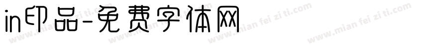 in印品字体转换