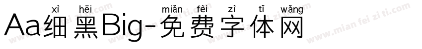 Aa细黑Big字体转换