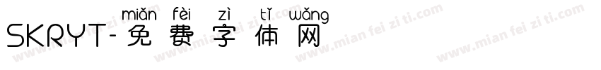 SKRYT字体转换
