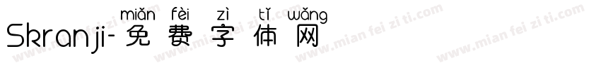 Skranji字体转换