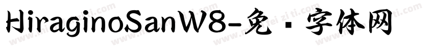 HiraginoSanW8字体转换