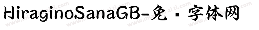 HiraginoSanaGB字体转换