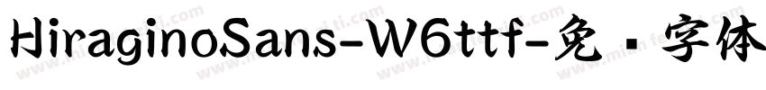 HiraginoSans-W6ttf字体转换