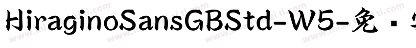 HiraginoSansGBStd-W5字体转换