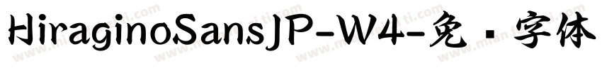 HiraginoSansJP-W4字体转换