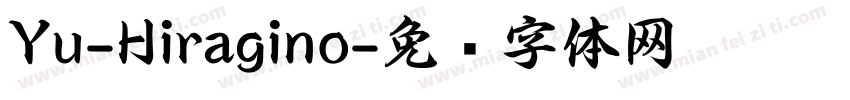 Yu-Hiragino字体转换