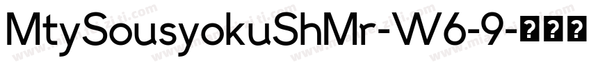 MtySousyokuShMr-W6-9字体转换
