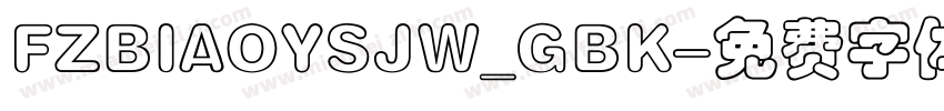 FZBIAOYSJW_GBK字体转换