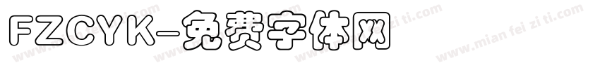 FZCYK字体转换