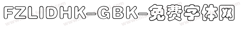 FZLIDHK-GBK字体转换