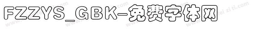 FZZYS_GBK字体转换