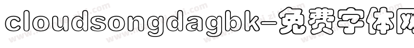 cloudsongdagbk字体转换