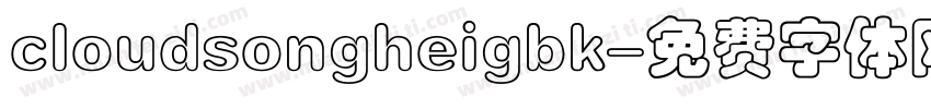 cloudsongheigbk字体转换
