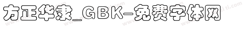方正华隶_GBK字体转换