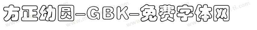 方正幼圆-GBK字体转换