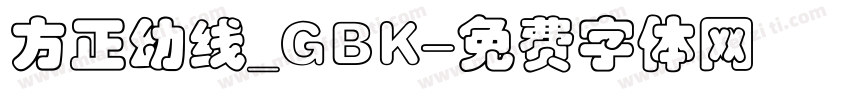 方正幼线_GBK字体转换