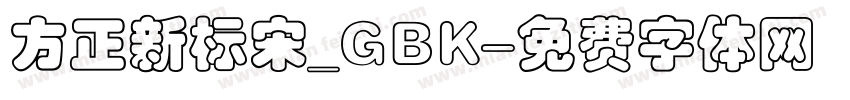 方正新标宋_GBK字体转换