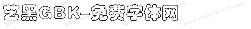 艺黑GBK字体转换