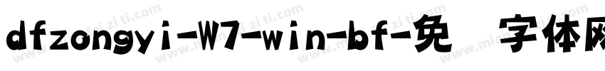 dfzongyi-W7-win-bf字体转换
