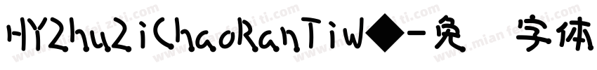 HYZhuZiChaoRanTiW◆字体转换