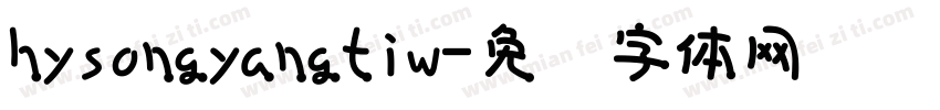 hysongyangtiw字体转换
