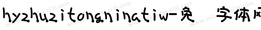 hyzhuzitongninatiw字体转换