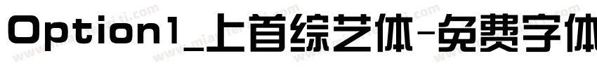 Option1_上首综艺体字体转换