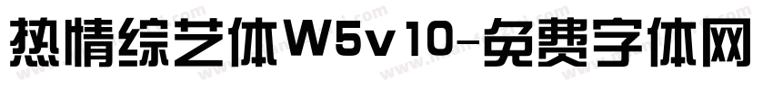 热情综艺体W5v10字体转换