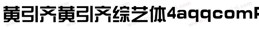 黄引齐黄引齐综艺体4aqqcomRegula字体转换