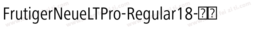 FrutigerNeueLTPro-Regular18字体转换
